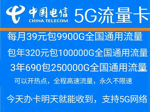 流量卡加盟代理 知识付费加盟代理