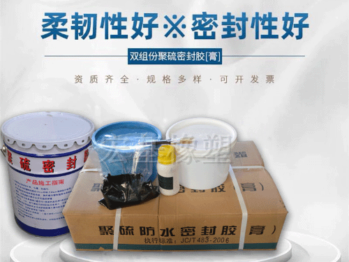 聚氨酯密封胶价格