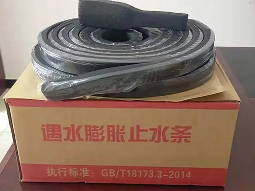 遇水膨胀止水条性能特点