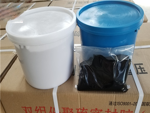隧道涵洞用双组份聚硫密封胶