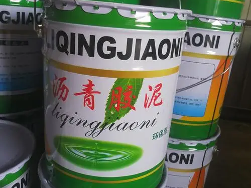 沥青胶泥