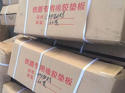 弹性缓冲橡胶垫板厂家