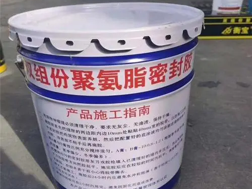 隧道涵洞嵌缝聚氨酯密封膏