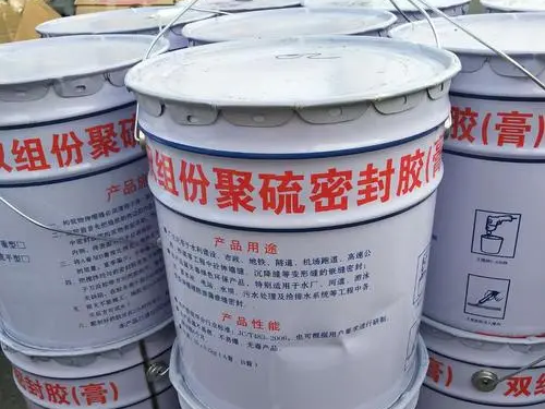 流淌型嵌缝双组份密封膏