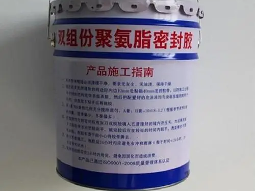 ​管道嵌缝双组份聚氨酯密封胶