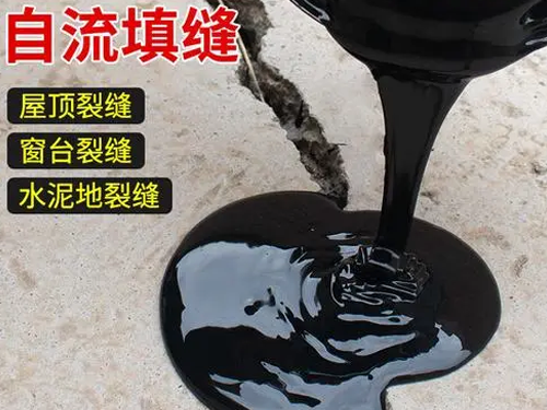 沥青胶泥作用和使用方法 