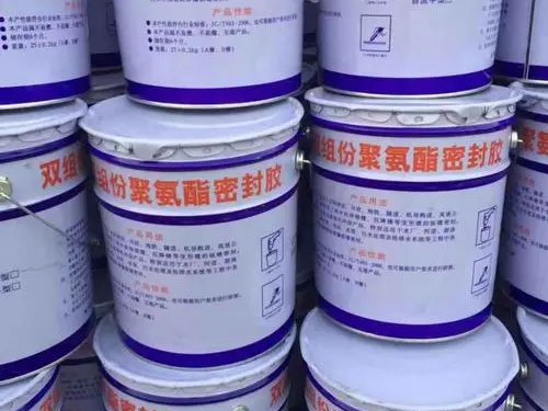 自流平型双组份聚氨酯密封胶