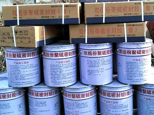 双组份聚硫密封胶厂家供应