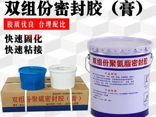 高模量聚氨酯密封胶