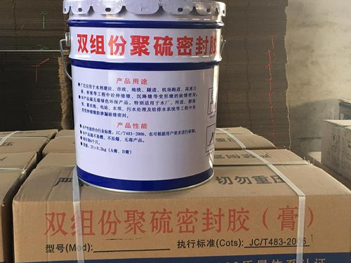 水库用N型密封胶