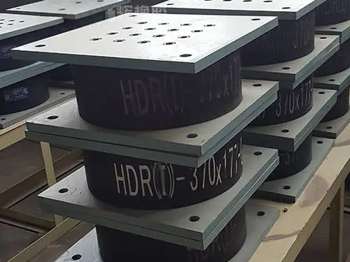 HDR高阻尼支座