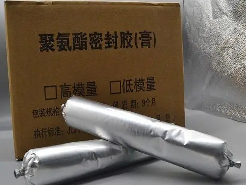 国标单组份聚硫密封膏750g